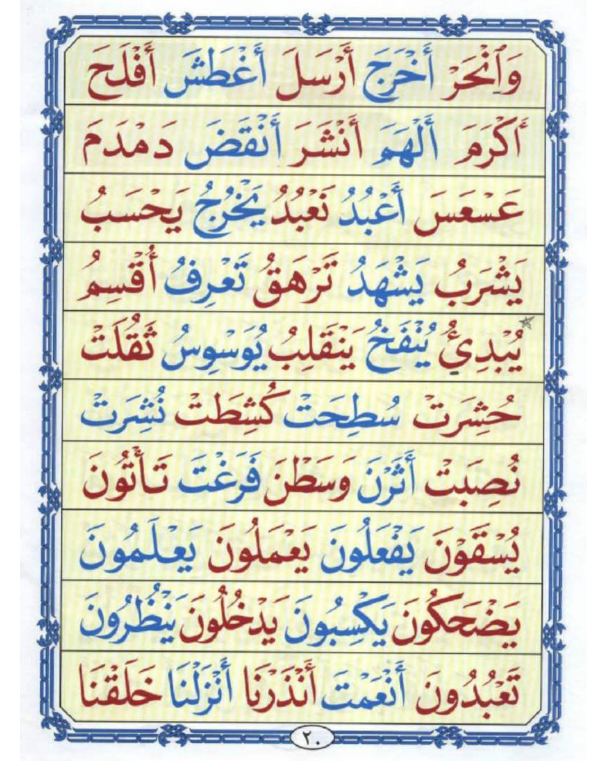 16